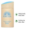 1755597330_sua-chong-nang-anessa-spf-50-pa-duong-da-new-thumb-638820798100946824-600x600-1.jpg